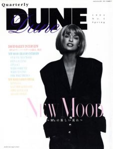 Quarterly DUNE No.20 / 著：林文浩 | 小宮山書店 KOMIYAMA TOKYO