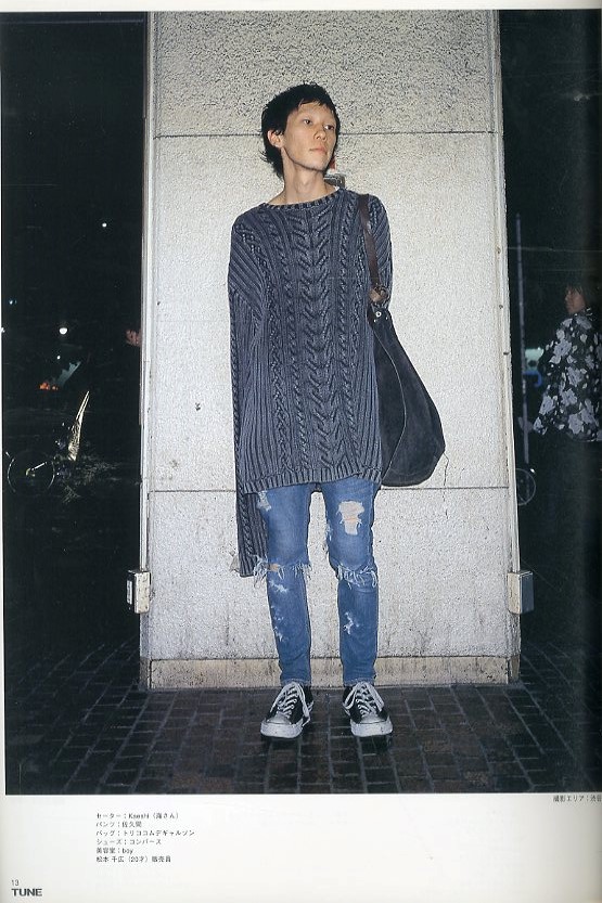 TUNE No.05 1月号 2005年 / 編：青木正一 | 小宮山書店 KOMIYAMA TOKYO