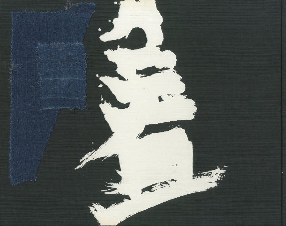 海上雅臣編『井上有一の「鳥」』ウナック・トウキョウ 井上有一の書