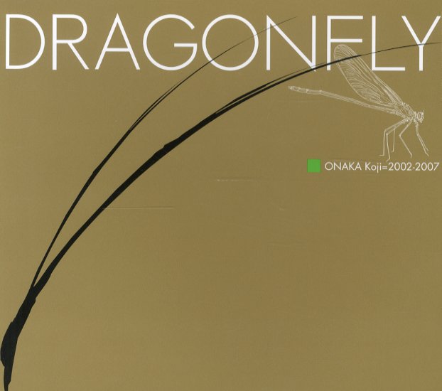 DRAGONFLY / 尾仲浩二 | 小宮山書店 KOMIYAMA TOKYO | 神保町 古書