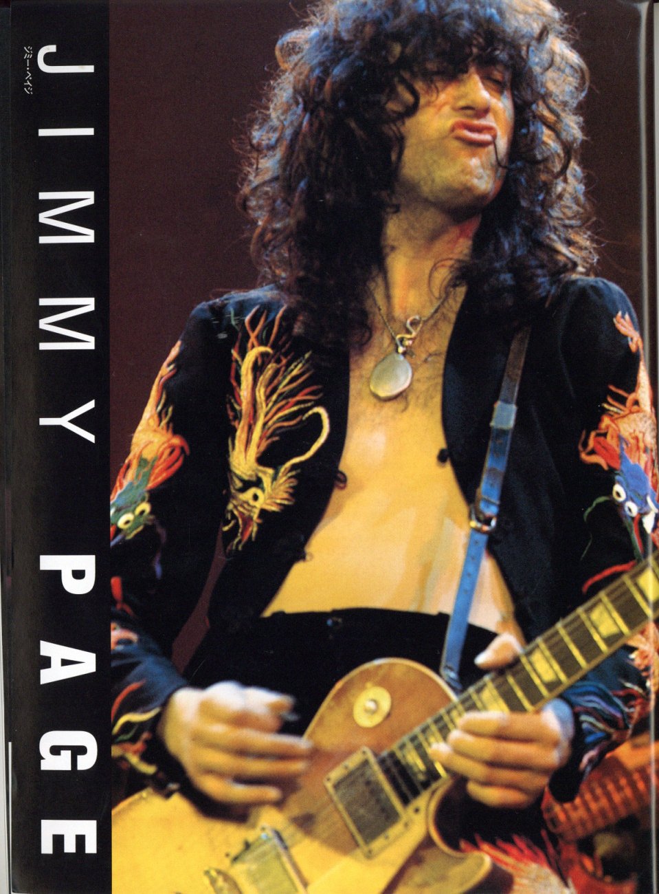 SUPER ROCK GUITARIST 1999 スーパー・ロックギタリスト1999 / 編