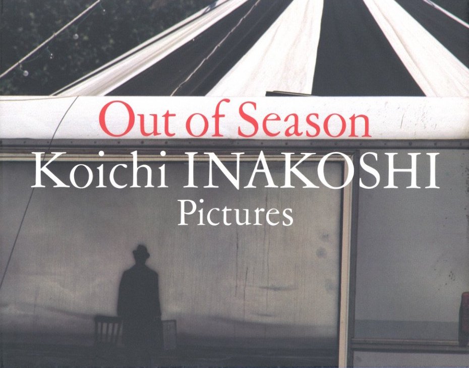 Out of Season Koichi INAKOSHI Pictures / 著：稲越功一 編・AD：細谷