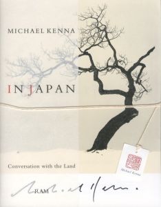 Michael Kenna（マイケル・ケンナ） | 小宮山書店 KOMIYAMA TOKYO