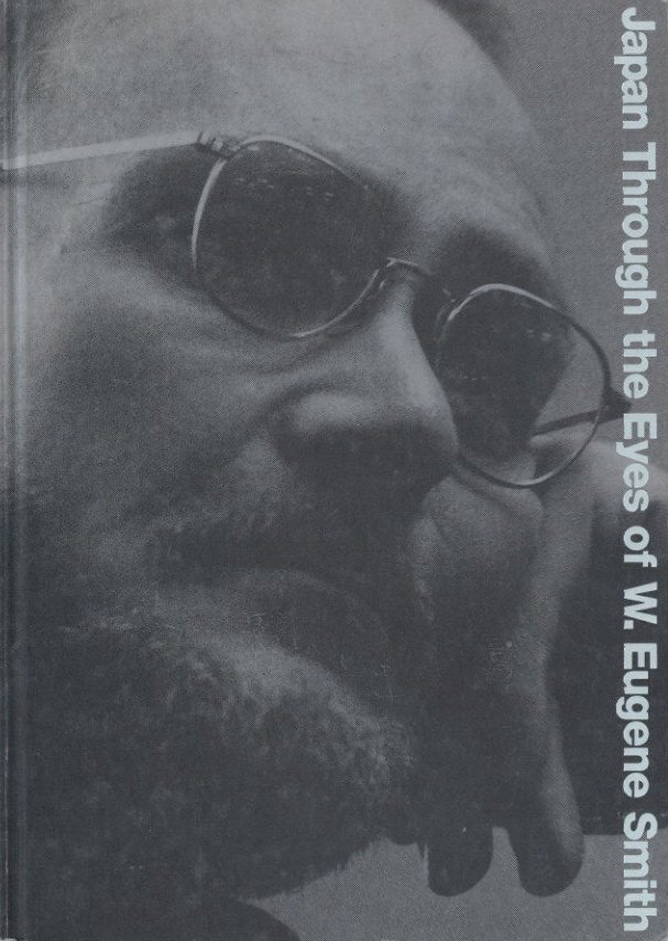 ユージン・スミスの見た日本 / 写真：W.ユージン・スミス 編：東京都