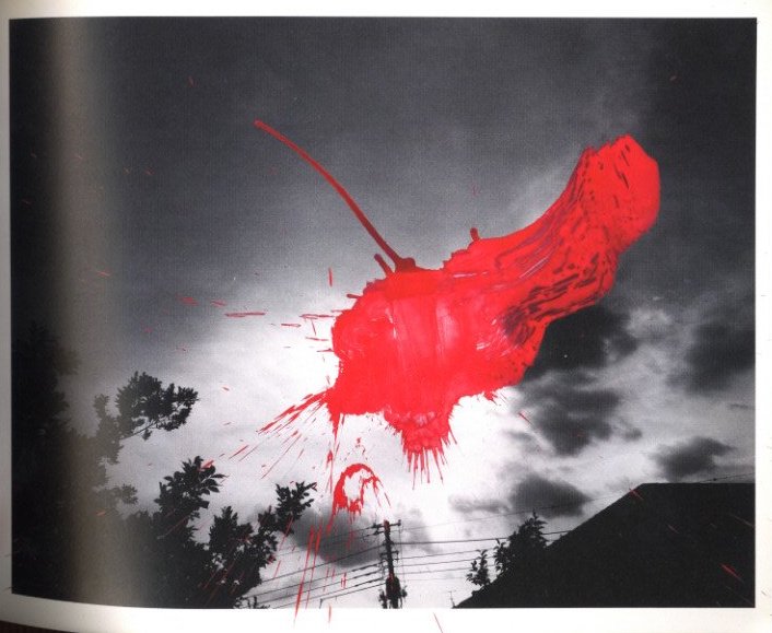 遺作 空2 / 荒木経惟 | 小宮山書店 KOMIYAMA TOKYO | 神保町 古書