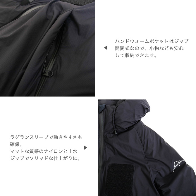 SHIGA DOWN 滋賀ダウン NANGA HQ JACKET (HeadQuarter Jacket