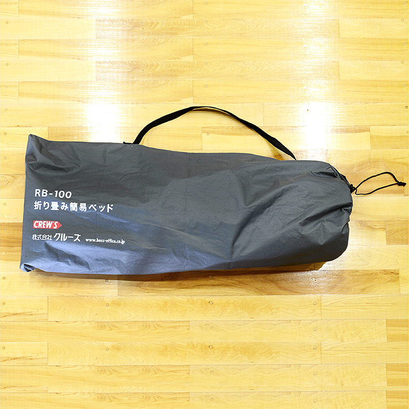 折り畳み簡易ベッド | 株式会社クルーズ公式