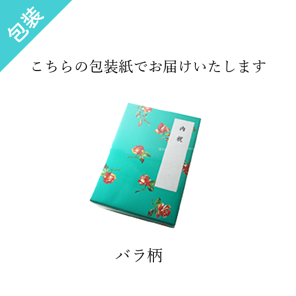 出産内祝いならBebery（ベベリー）