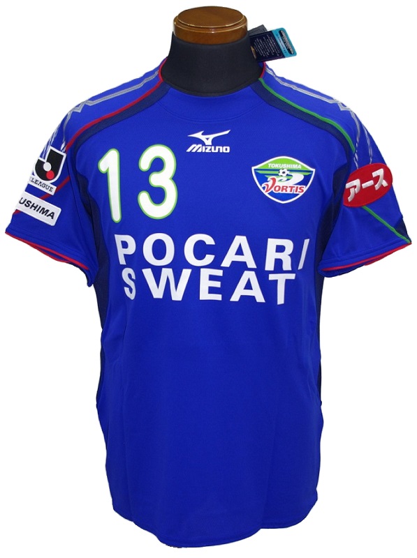 カテゴリ商品一覧│フットボールショップベック【小田原市