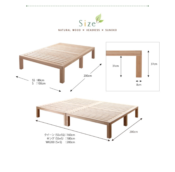 快適ベッド生活 - 総桐すのこベッド【キリムク】 シングルベッド
