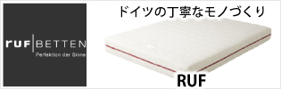 東京スプリングのマットレス「アワーグラス/アールグレイ」最低価格