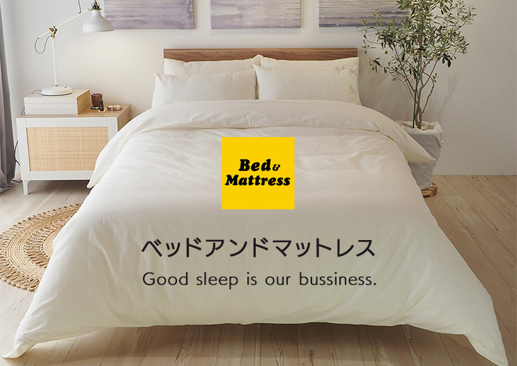 ベッドスプレッド