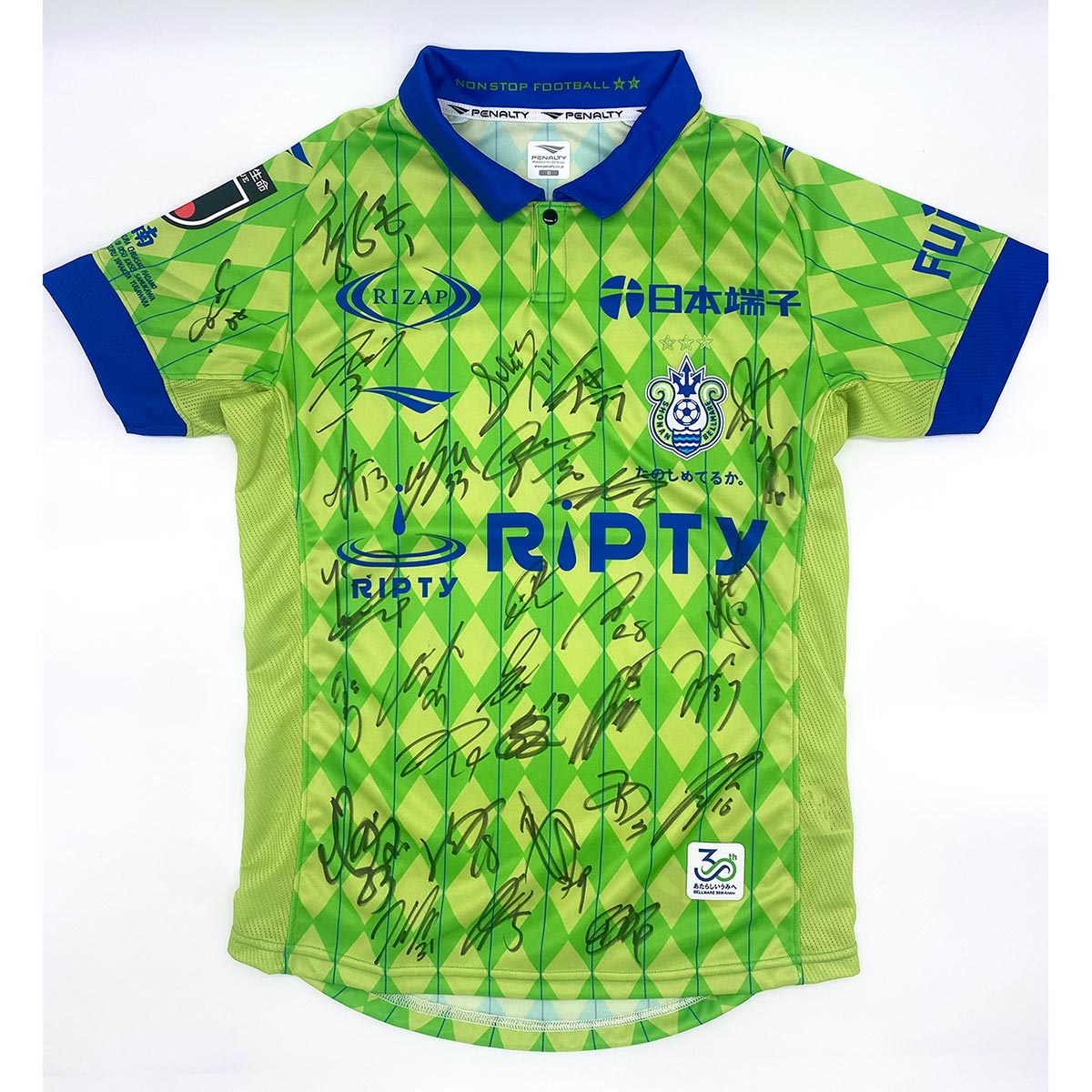 情報更新】3月17日（日）浦和戦 新商品情報 « 湘南ベルマーレ公式サイト