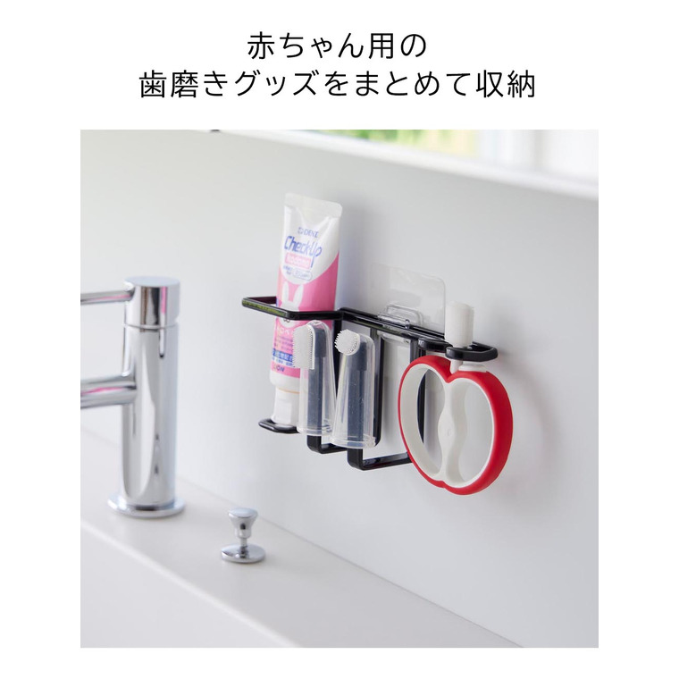 フィルムフックベビー用歯磨きセットホルダー タワー 山崎実業 公式