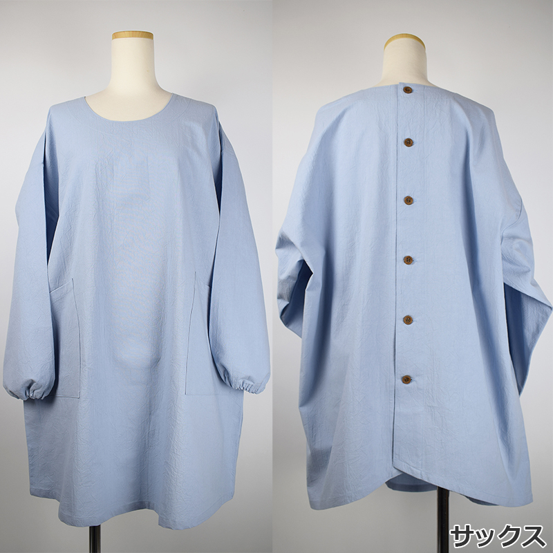 LLサイズ割烹着 後ろ釦 無地 ボタン割烹着 日本製｜エプロン専門店