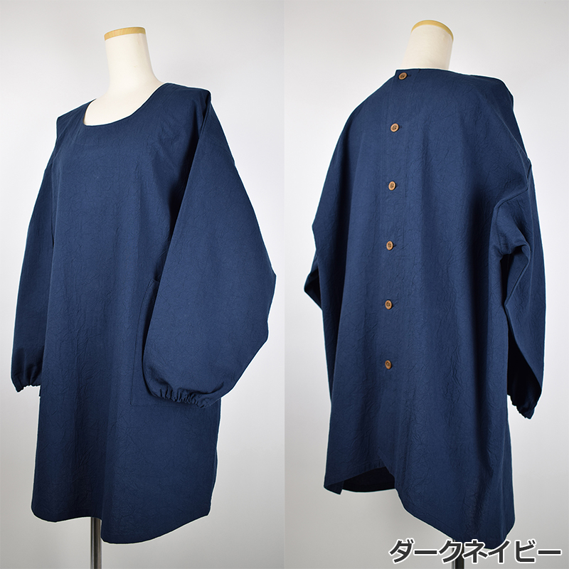 LLサイズ割烹着 後ろ釦 無地 ボタン割烹着 日本製｜エプロン専門店