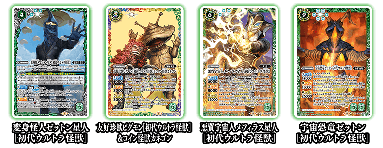 最新デッキ開発 - デッキ特集｜Battle Spirits バトルスピリッツ