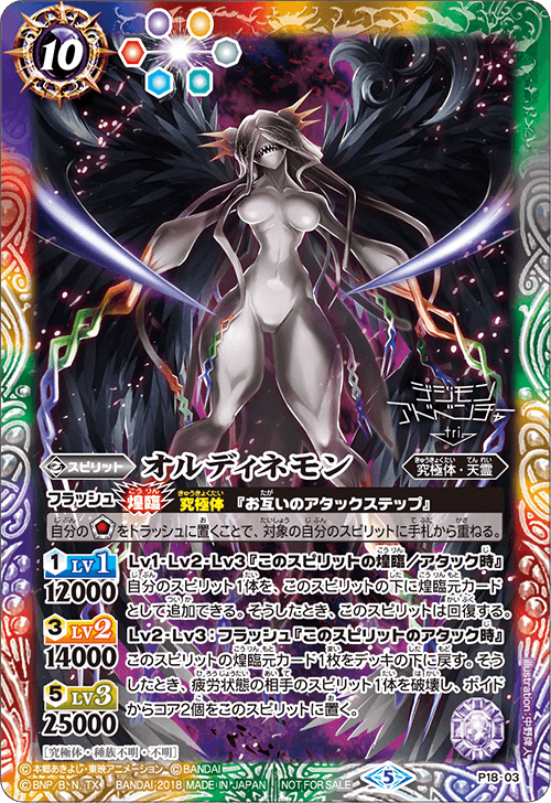 最新デッキ開発 - デッキ特集｜Battle Spirits バトルスピリッツ