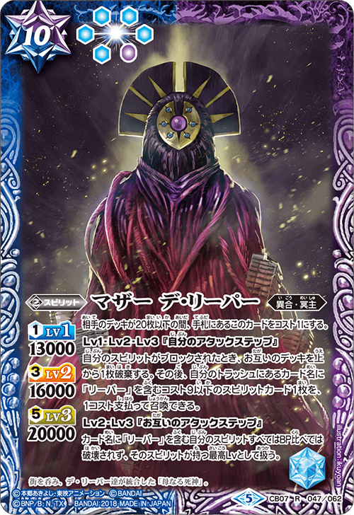 CB07]コラボブースター デジモン 決めろ！カードスラッシュ - 商品情報