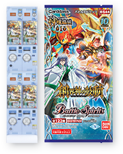 BS44]神煌臨編 第1章 創界神の鼓動(グランウォーカーのこどう) - 商品