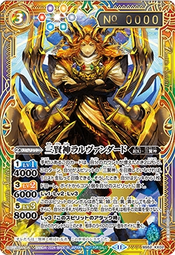 超バトラーズカップ 2024年度1stシーズン(6月・7月) - イベント