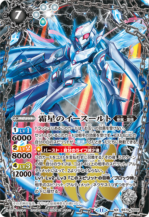 Battle Spirits バトルスピリッツ トレーディングカードゲーム