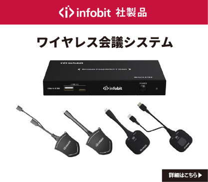 USB2.0エクステンダー Ranger2311 (Icron社製)｜ベイテクノロジーズ