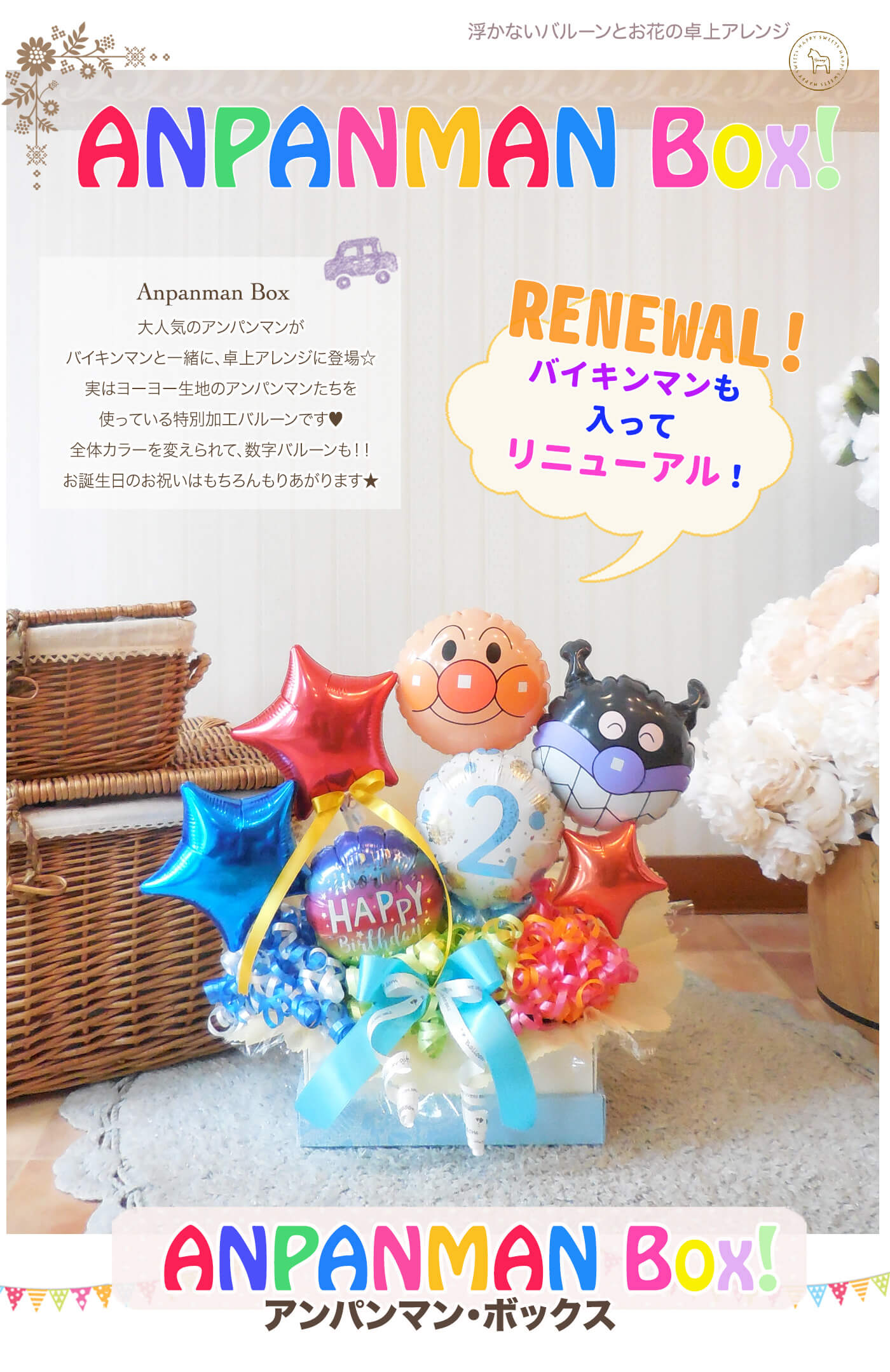 札幌店在庫切れ・東京/神戸店のみあと3セット製作可能(2025/12/23