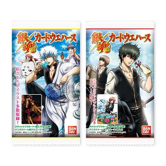 銀魂カードウエハース～渡る世間は愛ばかり～｜発売日：2012年2月