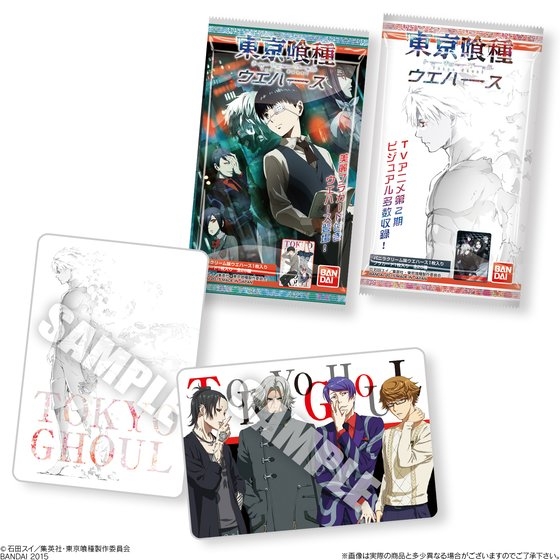 東京喰種トーキョーグール ウエハース｜発売日：2015年4月21日