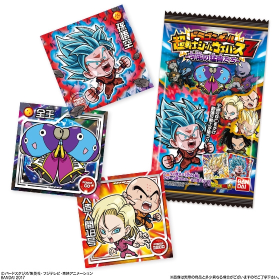 ドラゴンボール超戦士シールウエハースZ 宇宙の猛者たち｜発売日