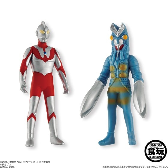 ソフビヒーローVSウルトラマン対決セット ウルトラマンギンガS