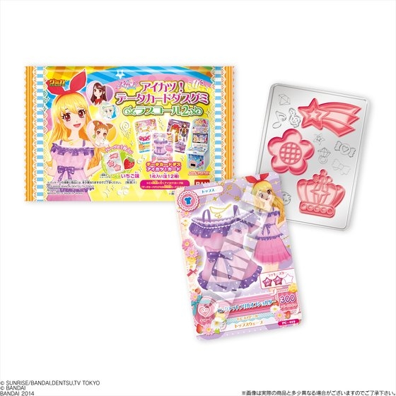 アイカツ！データカードダスグミラブコール2｜発売日：2014年4月15日