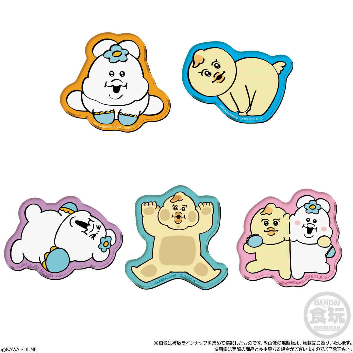 おぱんちゅうさぎ&んぽちゃむ キャラマグネッツ｜発売日：2026年1月12