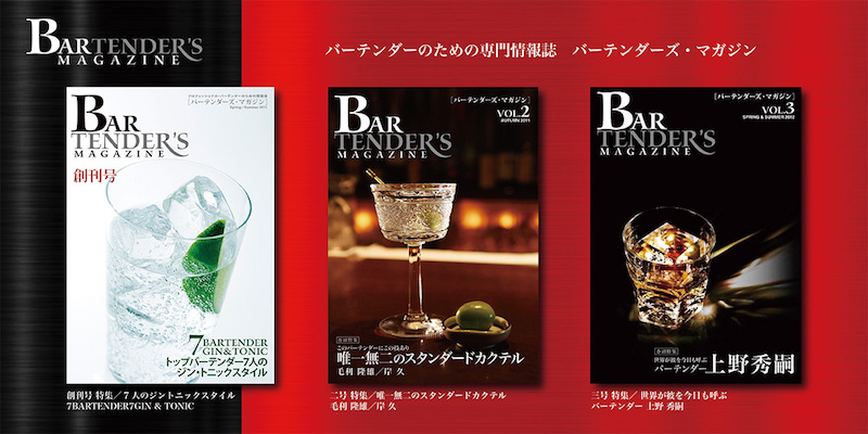 Das Barhandbuch Gin ドイツ カクテル 本 Das Barhandbuch Gin ドイツ