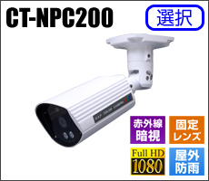 防犯カメラセット・監視カメラセット【セット400-IP】4chネットワーク