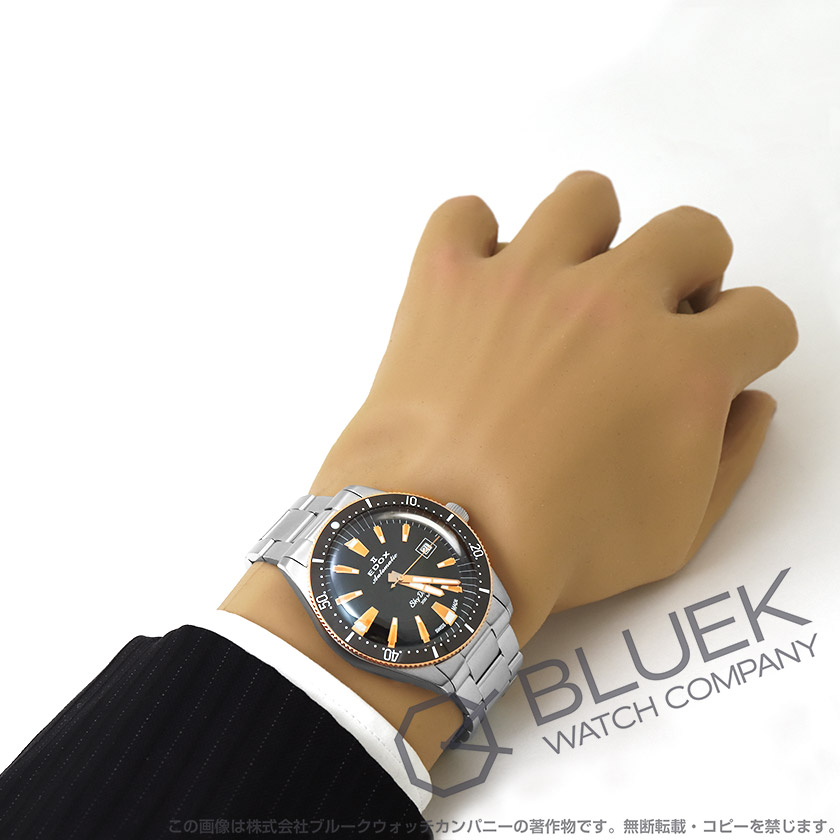 エドックス スカイダイバー 世界限定600本 300m防水 メンズ 80126