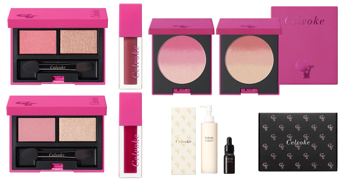 セルヴォーク×クリスマスコフレ2024】発売日＆予約日は？｜おしゃれ