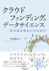 経済学テキスト一覧 | 中央経済社ビジネス専門書オンライン