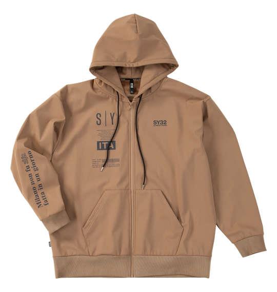 大きいサイズと大きい服のメンズ通販【ビッグエムワン】大きいサイズ