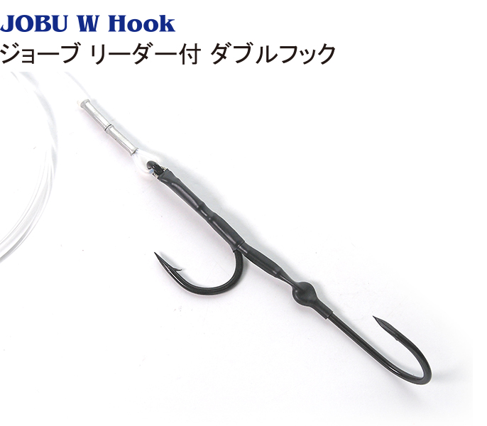 フック【ビッグゲームルアーズ】カジキ・キハダ・カツオトローリングルアー