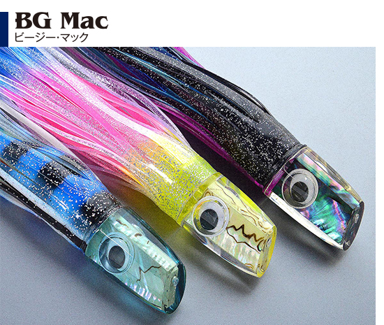 ルアー トローリングルアー【ビッグゲームルアーズ】カジキ・キハダ