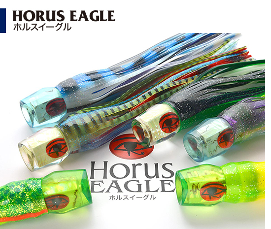 ルアー トローリングルアー【ビッグゲームルアーズ】カジキ・キハダ