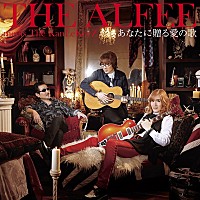 THE ALFEE 新SG『あなたに贈る愛の歌』メンバー写真使用のジャケット4