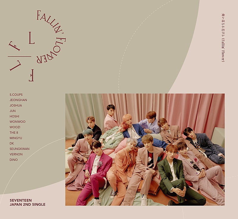 SEVENTEEN、新SG『舞い落ちる花びら (Fallin' Flower)』ジャケ写公開