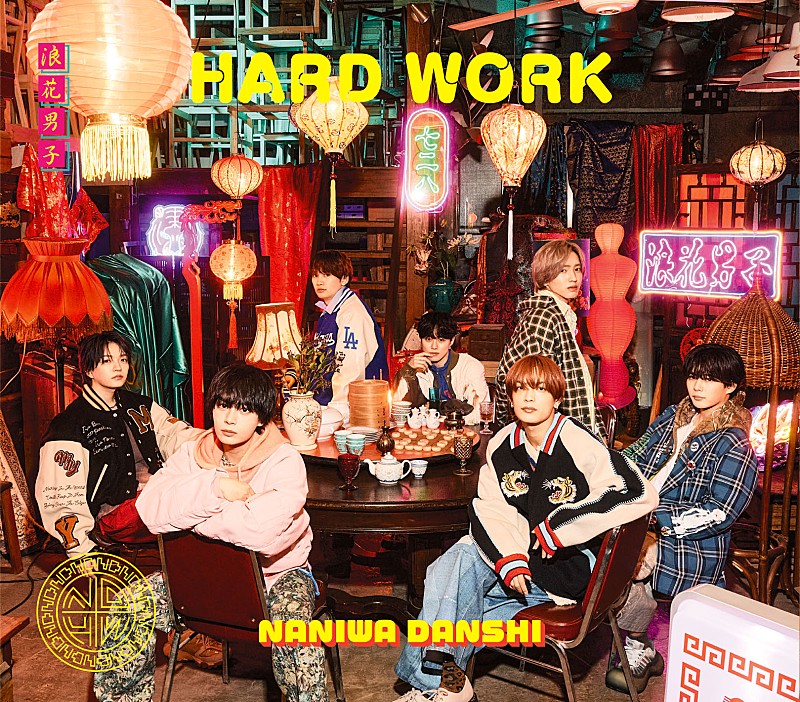 ビルボード】なにわ男子『HARD WORK』73.7万枚でシングルセールス首位