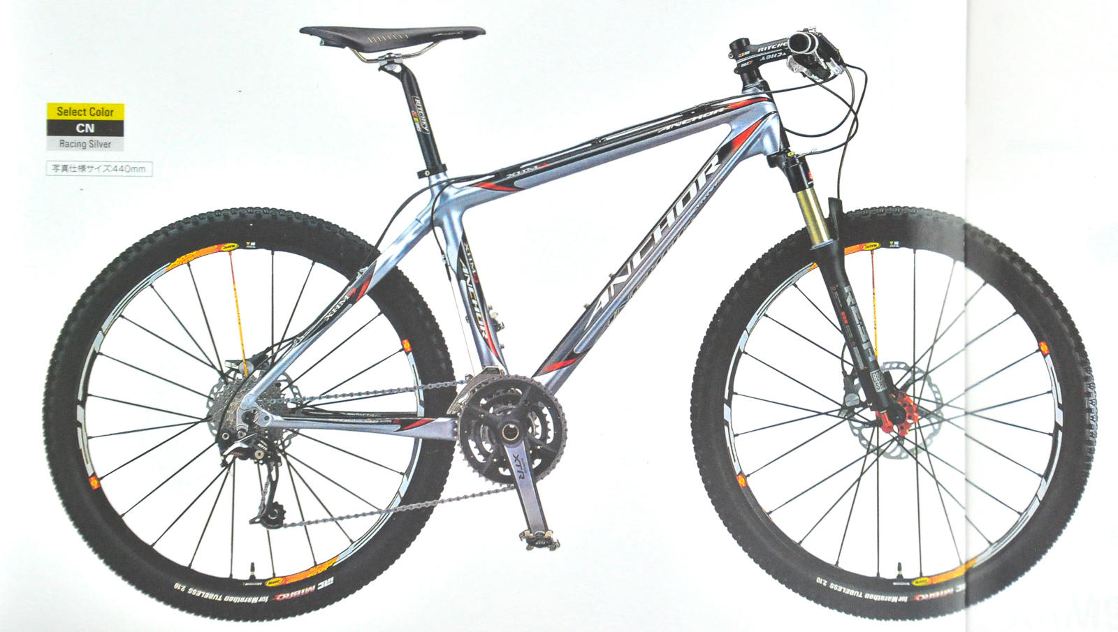 2008 MTB XC / XHM9 - TEAM BRIDGESTONE Cycling
