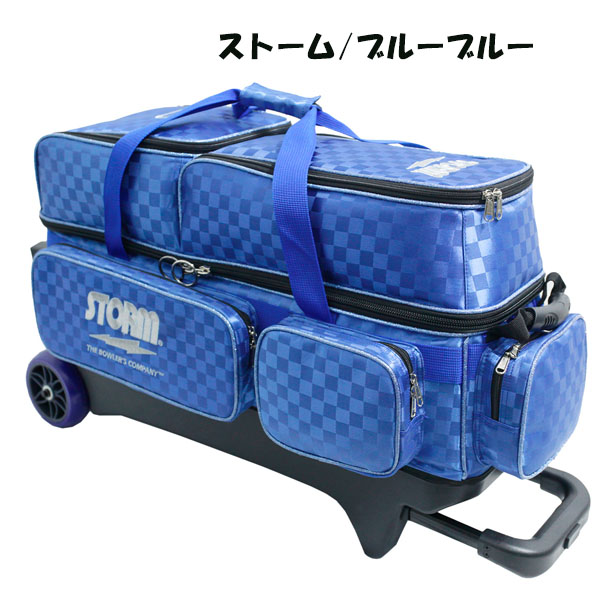 SB272-DF 3ボールローラーデラックス|ボウリング プロショップ 用品