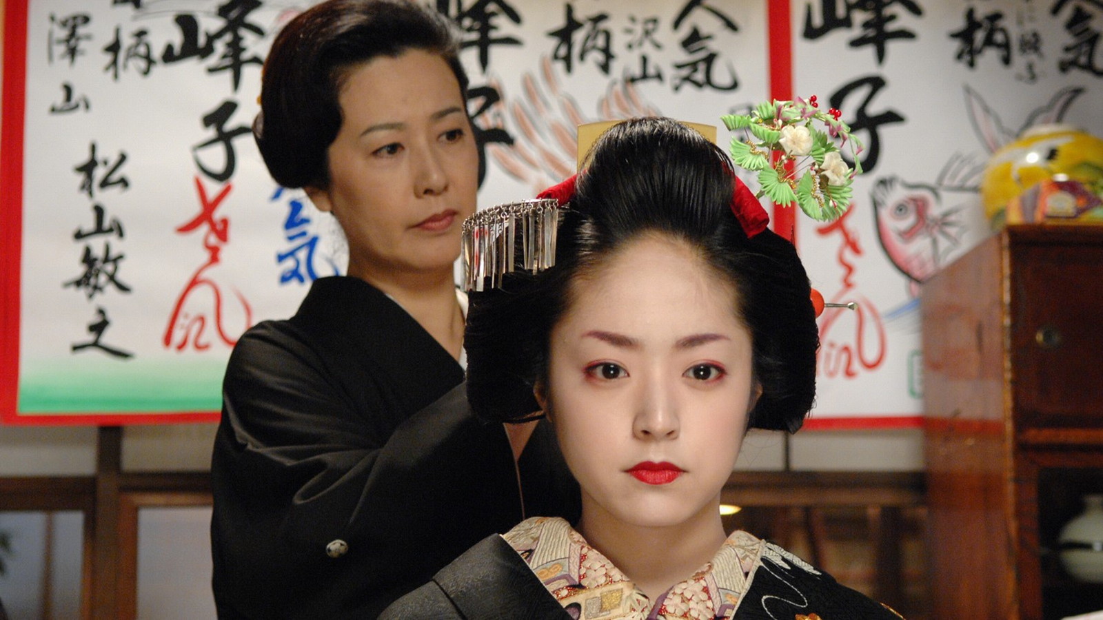 花いくさ～京都祇園 伝説の芸妓・岩崎峰子～』｜BSフジ