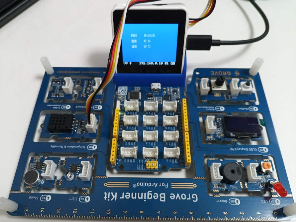 MSX0とGrove Beginner Kitで手軽にセンサー体験！温度湿度サンプル